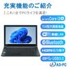 Refurbished Toshiba Laptop with Windows 11 MS Office Home Breakfast Core 8GB 128GB USB SD Card and SSD B35/B65 Pro, & 2019, Built-in Webcam, i3-7100U