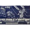 BANDAI HG Narrative Gundam B-Package Expansion Set 1/144