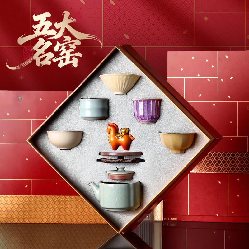 Buju Ge Kiln Ceramic Tea Set & Five Cups