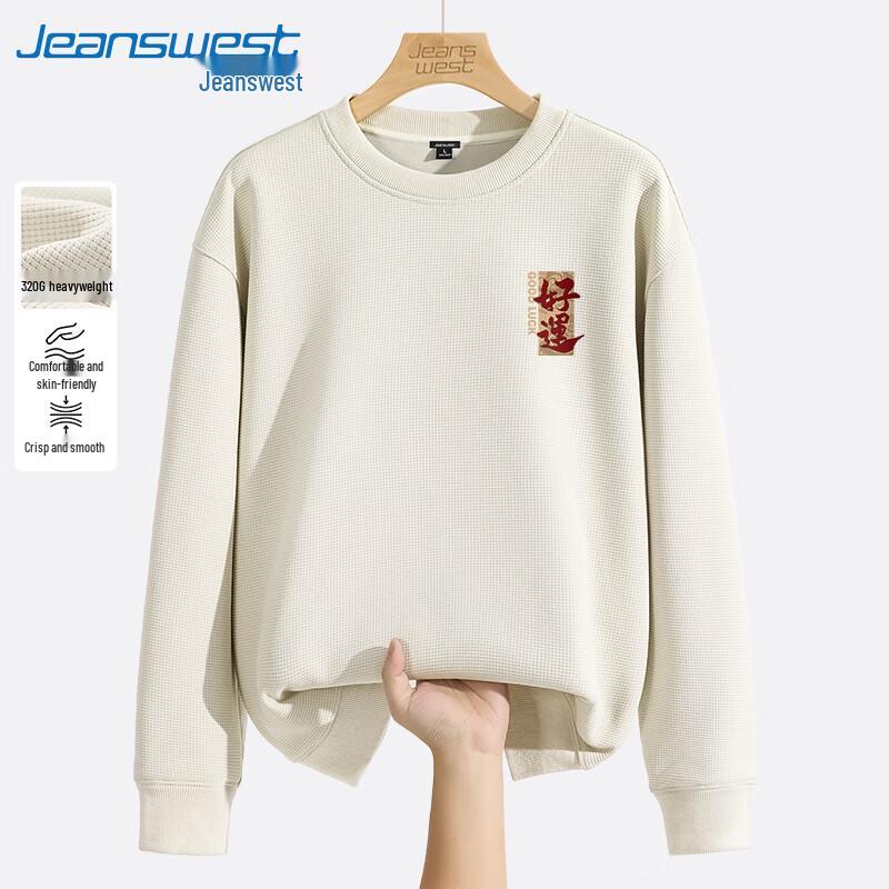 Jeanswest Men's Heavyweight Waffle Knit Pullover Sweatshirt