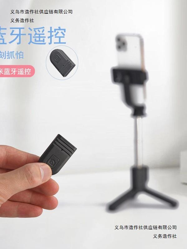 Multifunctional Bluetooth Selfie Stick: Telescopic Tripod & Remote Vertical Phone Holder for Live Streaming