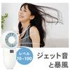 Set of 4 FluleForest Jet Handy Handy Portable 100 Levels of Air Flow Dial Stand Strap USB Fan, Fan, White, Fan, Adjustment, Type, Rechargeable,
