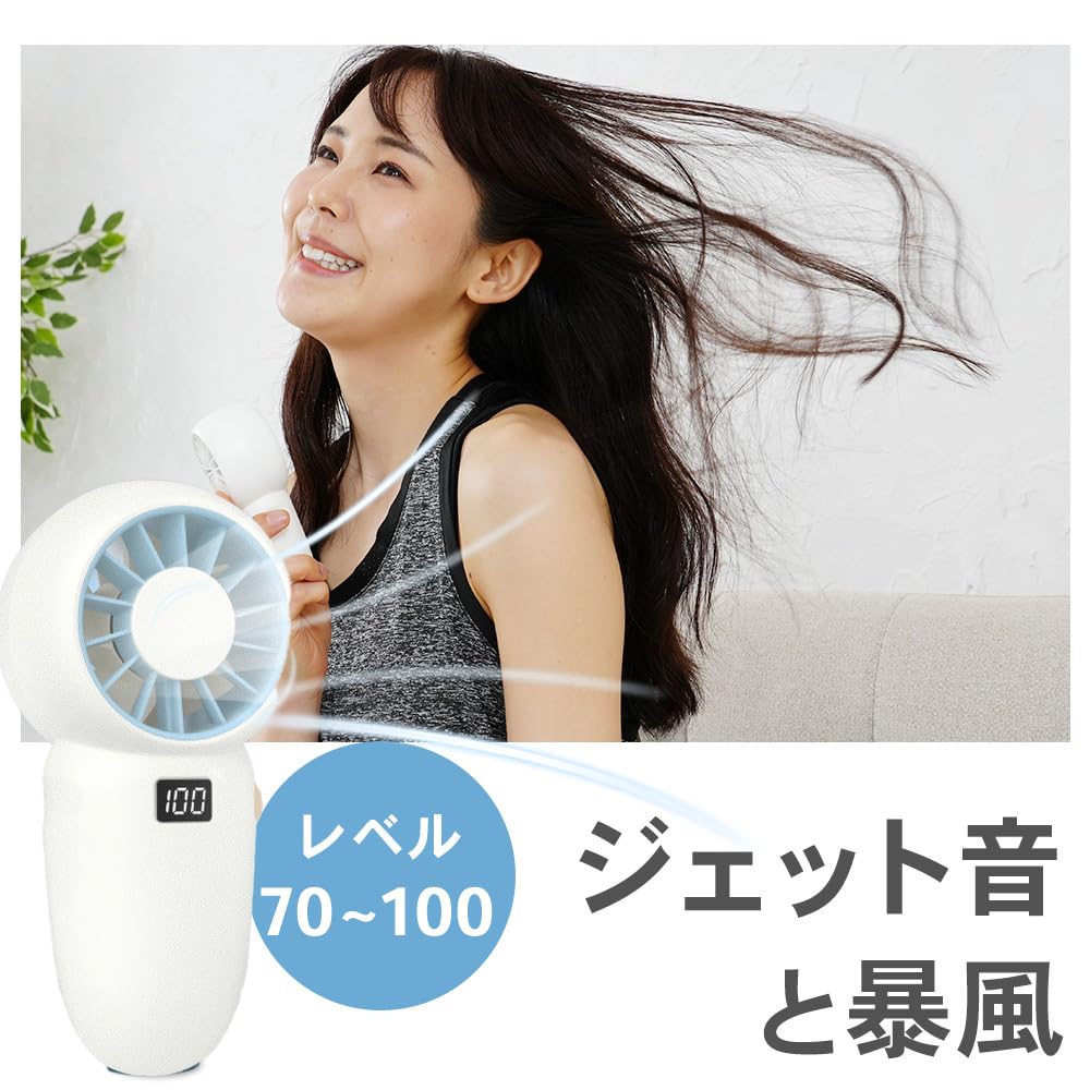 Set of 4 FluleForest Jet Handy Handy Portable 100 Levels of Air Flow Dial Stand Strap USB Fan, Fan, White, Fan, Adjustment, Type, Rechargeable,