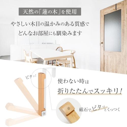 Reels Home Folding Door Hanger (White) - Perfect for Storing Hats, Coats, Backpacks, and Other Items. Ideal for Entryways, Long Doors, and Even Narrow