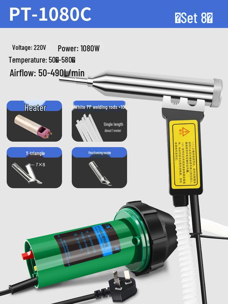 Adjustable Temp High-Power Plastic Welding Gun for Car Bumpers & PP Floors