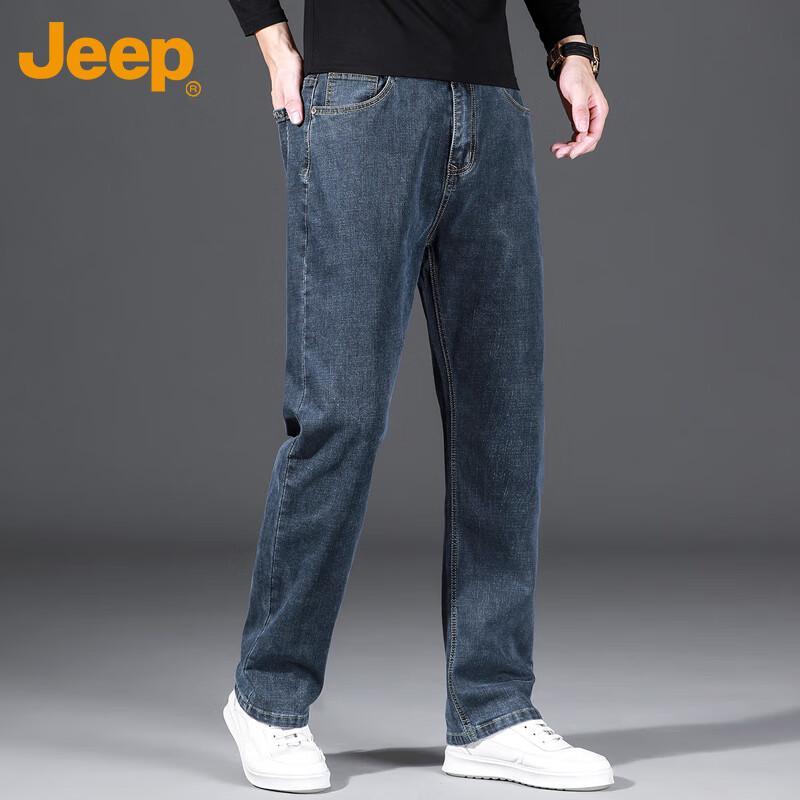 Jeep Men's Straight-Leg Loose Casual Jeans
