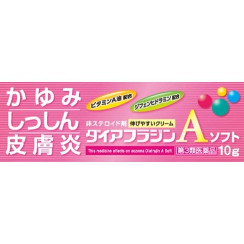 

Diaprazine A Soft 10g