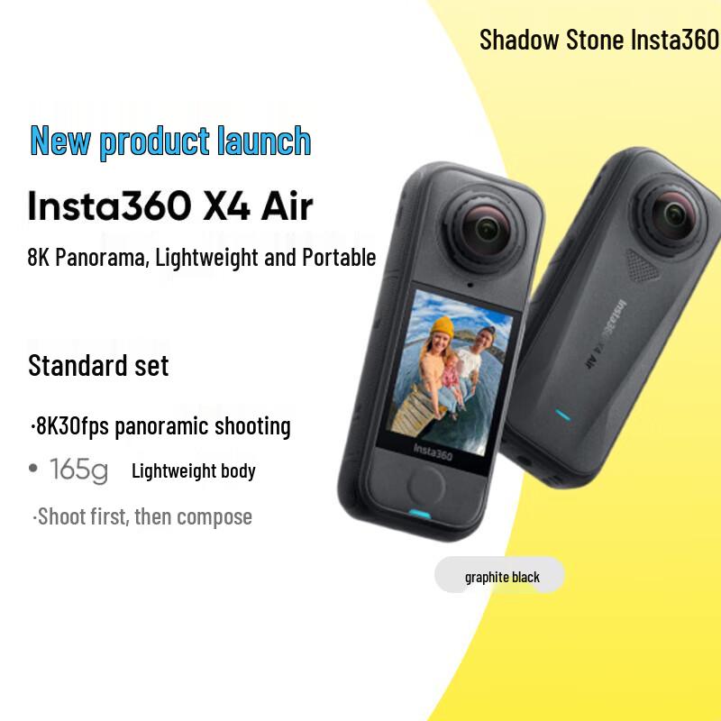 Insta360 X4 Air 8K Panoramic Action Camera (CN version)