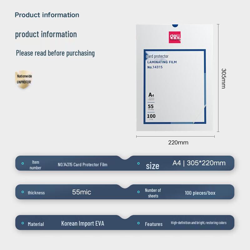 Deli A4 Transparent Laminating Pouches