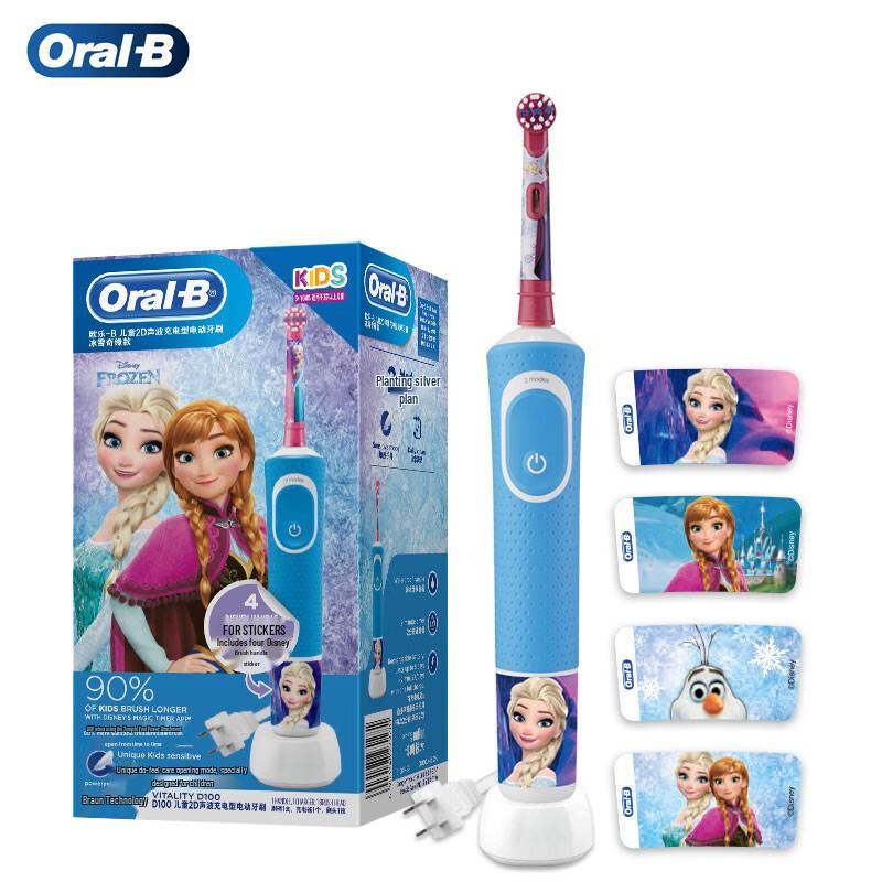

Oral-B Kids Electric Toothbrush