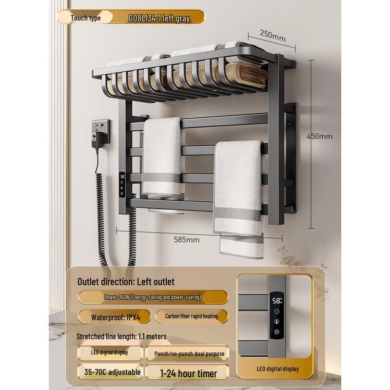 HANDUNYOU B1 Electric Towel Warmer