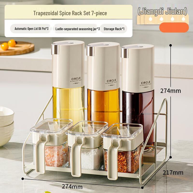ZISIZ 7-Piece Kitchen Spice and Oil Bottle Set