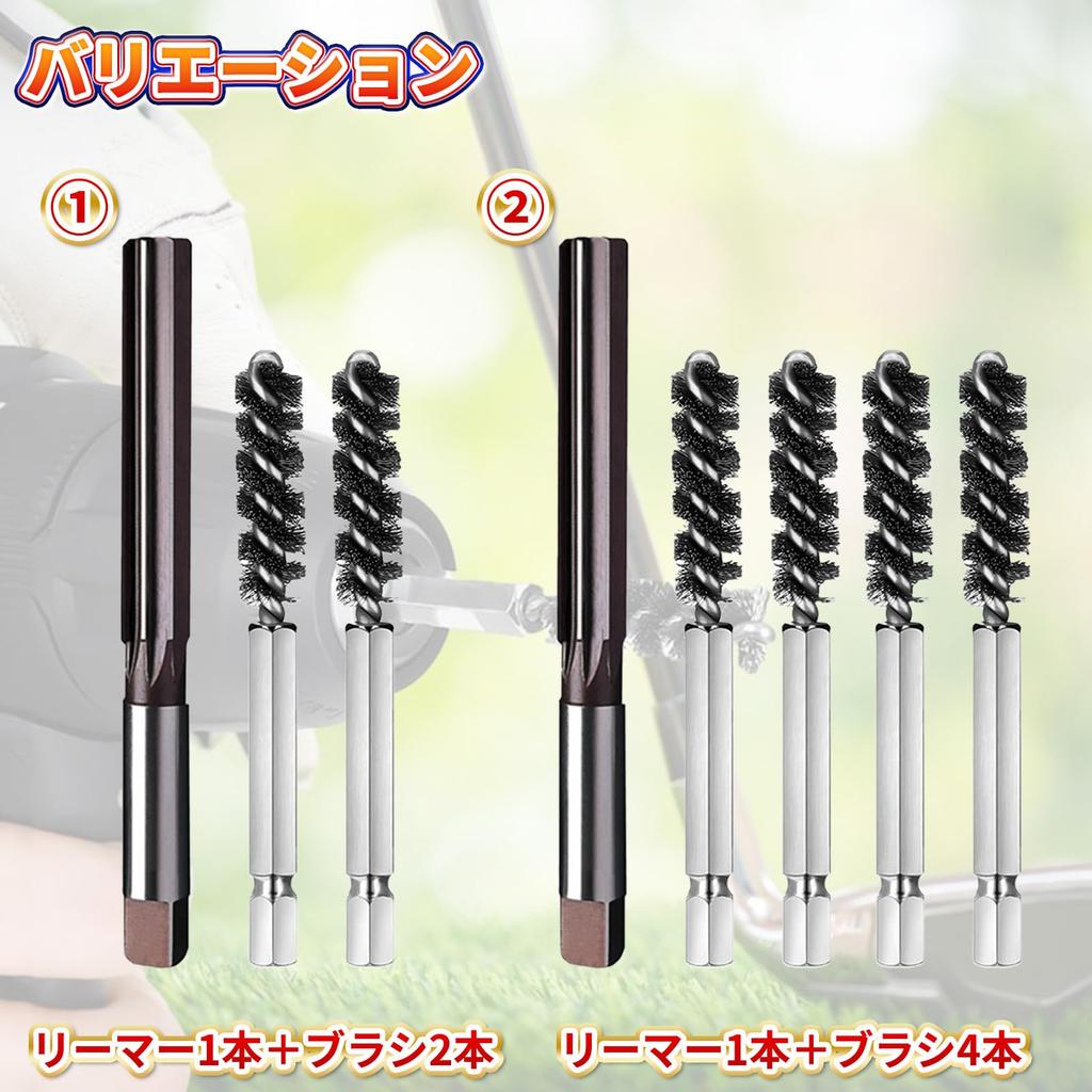 YESprime Hosel Cleaner Cleaning Set with 1 Reamer and 4 Brushes for Golf Club Electric and Drills Care, Shafts, Wires, Adhesives,