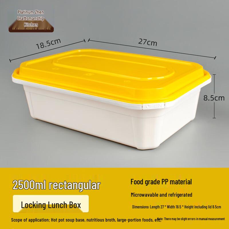 BoZhen Disposable Rectangular Food Container