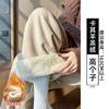 Womens Loose Wide Leg Pants With Elastic Waist Winter 2026 Soft Fleece Lined Comfortable Casual Trousers