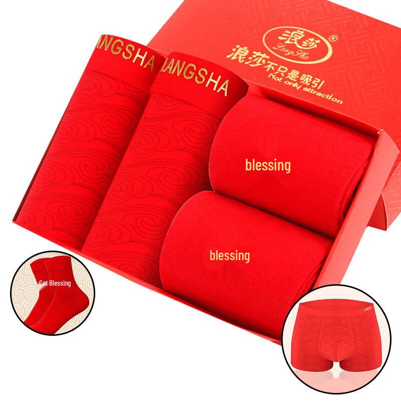 Langsha Men's Red Cotton Underwear & Sock Gift Sets
