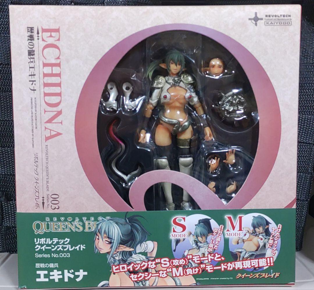 

[USED] Revoltech Queen s Blade Veteran Mercenary Echidna
