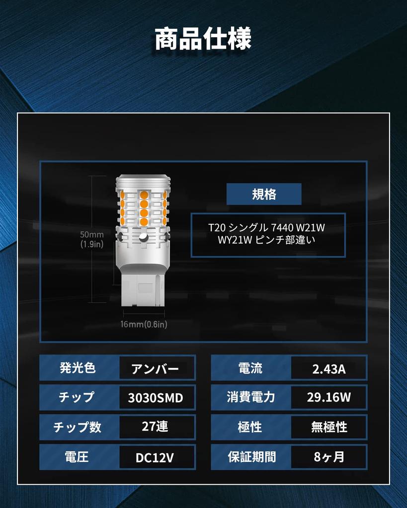 Aokyoung T20 Single LED Turn Signal, Amber, Built-in Canceller, High Fla Prevention, 7440 W21W,