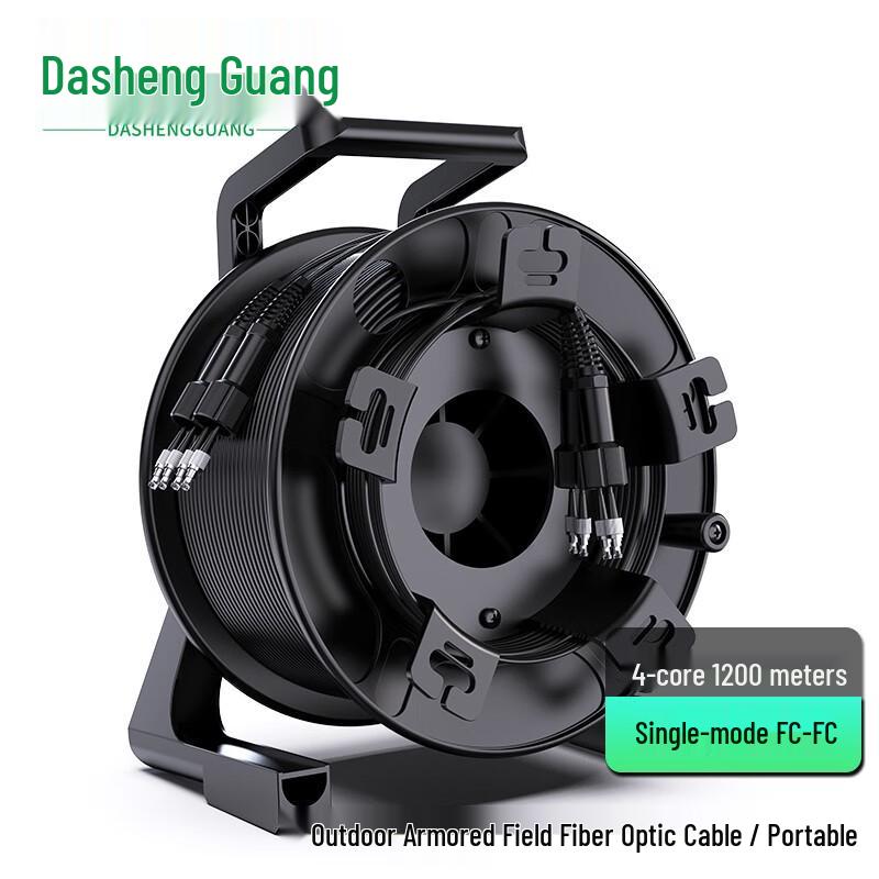 Dasheng Guang Armored Single-Mode Outdoor Field Fiber Optic Cable with Portable Reel
