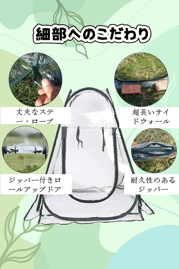 YFFSFDC Vinyl Greenhouse Pop-Up Plant Greenhouse Waterproof Windproof Rainproof Foldable PVC Cover Garden Greenhouse 70*70*80cm Safe from Long Summer