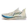 Li Ning SONIC 12 Slip Resistant, Abrasion Resistant, Breathable Low top Basketball Shoes Men's Beige Blue Yellow ABAU019-2(Team80-S-BOX)