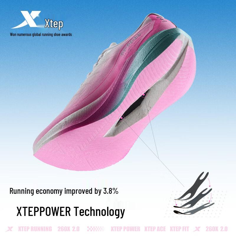 Xtep 260X 2.0 Men's Marathon Racing Carbon Plate Running Shoes