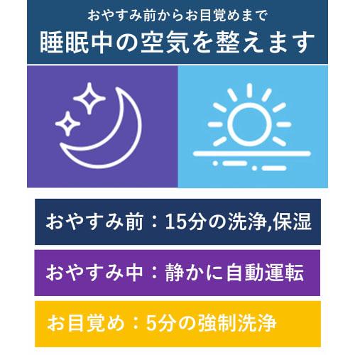 Panasonic Humidifying Air Purifier Equipped with NanoE ~25 Tatami Sleep Environment Support Model "Equipped with Bedroom Mode" White F-VXT55-W