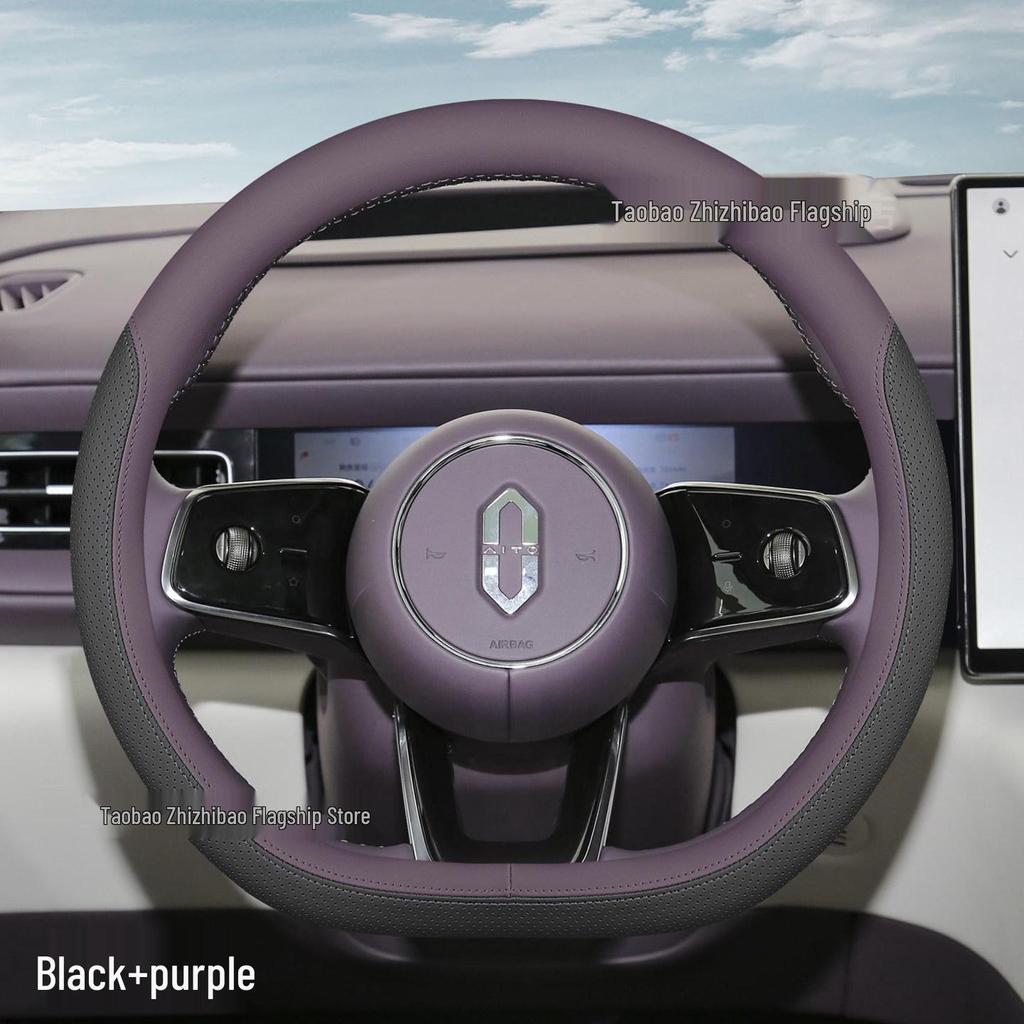 2026 Huawei AITO M6 Steering Wheel Cover: Ultra-thin, Non-slip, Four Seasons Car Interior Accessory.