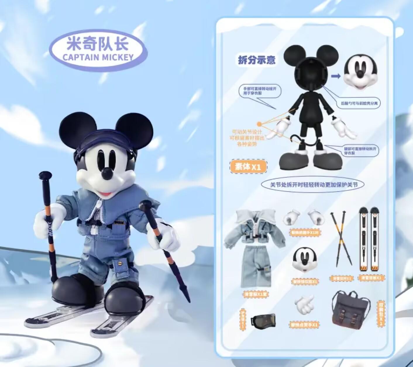 

Hot Latest Mickey Snowboard Club Series Goofy Donald Duck Anime Character Garage Package Tiny Statue Decoration Children S Present