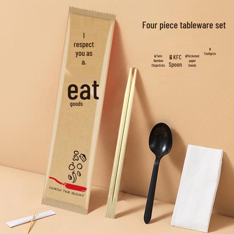

JingZhiFeng Premium Disposable Kraft Paper Cutlery Sets