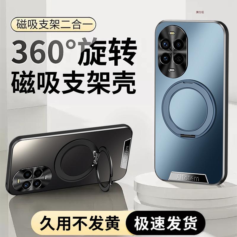 Applicable to Huawei nova13pro mobile phone case n0va13 high-grade solid color matte neve metal lens por all-inclusive