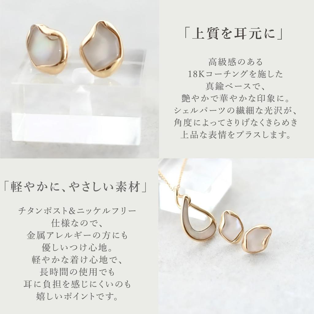 [Bijoux Naot] Boucles d'oreilles en nacre plaquées or 18 carats hypoallergéniques [Boîte cadeau incluse] Design simple, forme arrondie, tige en titane, pour femmes
