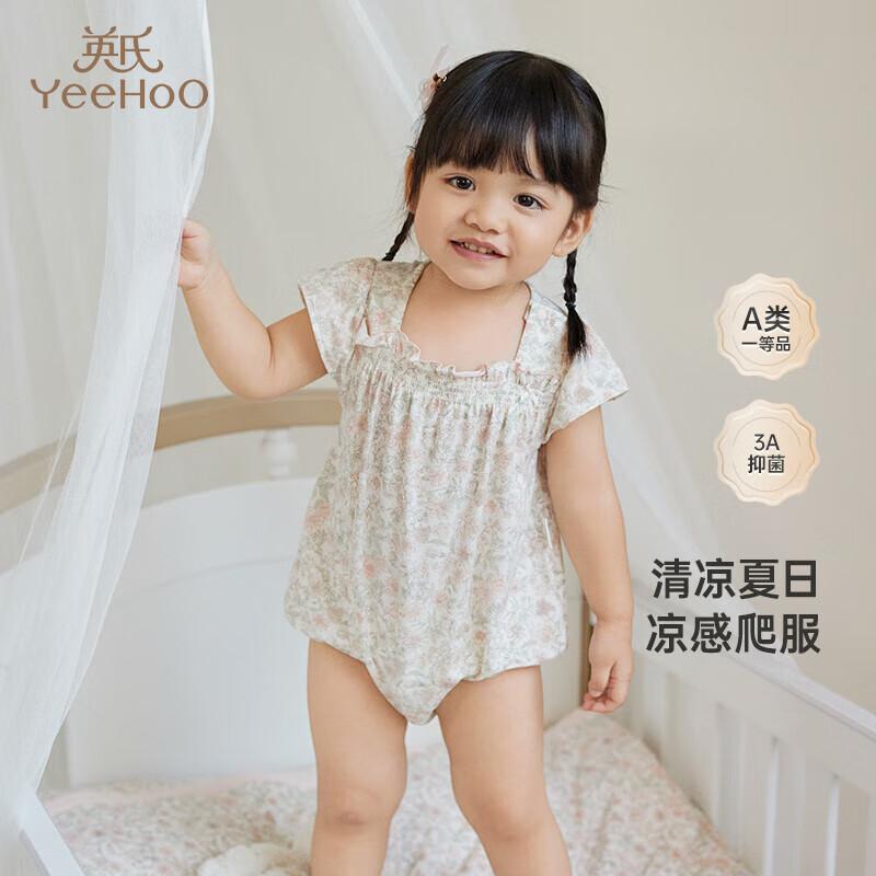 YEEHOO Baby Summer Anti-bacterial Cooling Romper 73