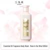San Shen Hua Rose Scented Shower Gel
