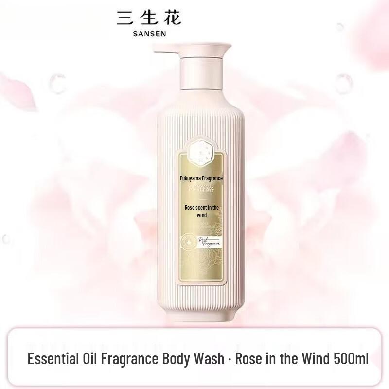 Sansheng Flower Rose Scented Essential Oil Shower Gel