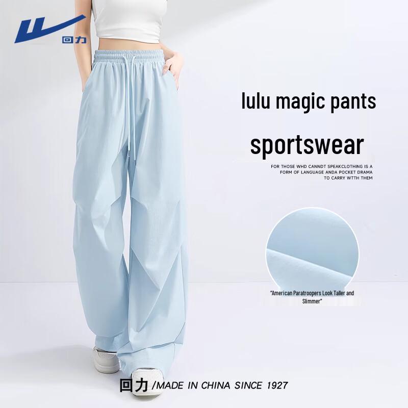 Women's High-Waist Quick-Dry Straight-Leg Cargo Pants