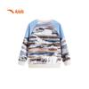 Anta Kids Boys' Outdoor Series Pullover Sweatshirt
