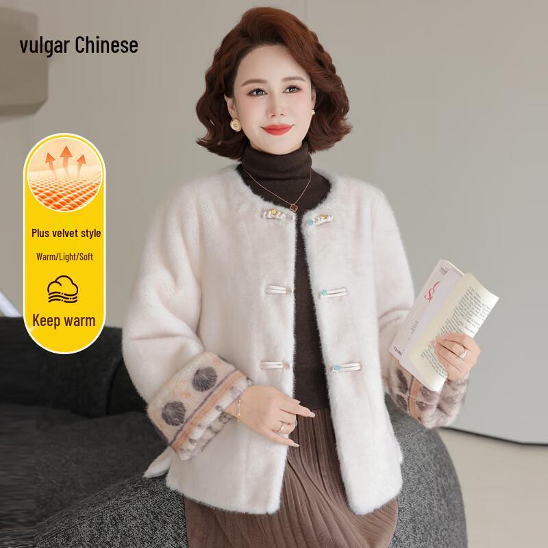 Middle-Aged Women's Faux Fur Winter Coat