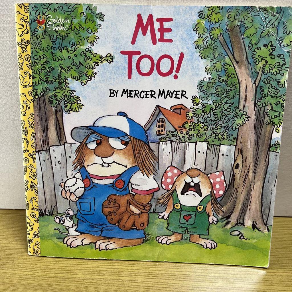 [USED] Just for You by Mercer Mayer 3 picture books
