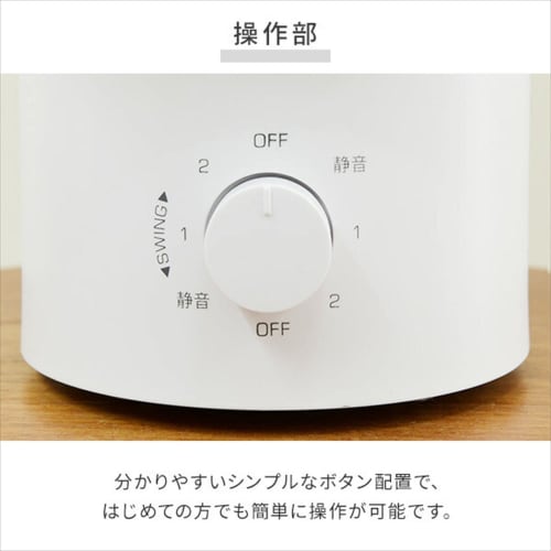 Yamazen Washable Circulator, Quiet, 14 tatami mats (ventilation/air circulation) (Easy to disassemble for cleaning model) Left and right swinging, ver