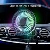 Car Fan with Automatic Oscillating Head [New for Summer] by Tomistan. Oscillating Head, 3-Level Airflow Adjustment, Dual-Fan Type, LED Light, Low Nois
