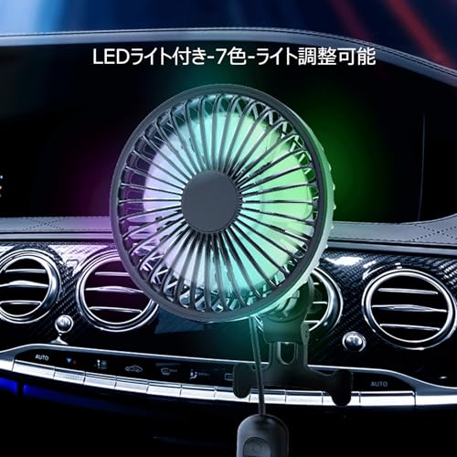 Car Fan with Automatic Oscillating Head [New for Summer] by Tomistan. Oscillating Head, 3-Level Airflow Adjustment, Dual-Fan Type, LED Light, Low Nois