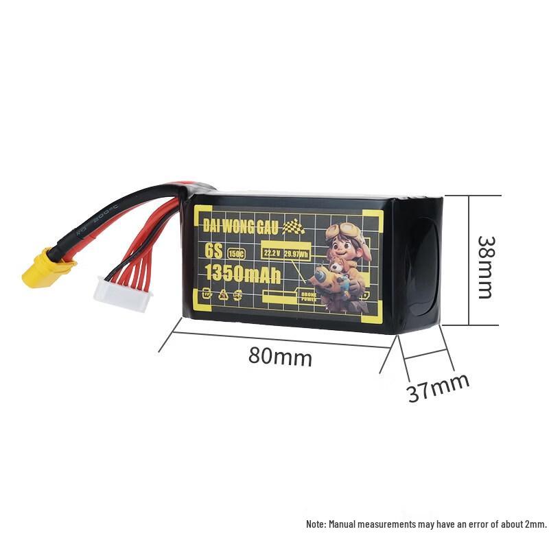 DAIWONGGAU 6S FPV Drone LiPo Battery