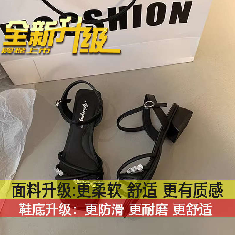 

Thick heel square head one-word buckle with skirt Roman shoes women s 2025 summer new outer wear French open-toed rhinestone sandals 35