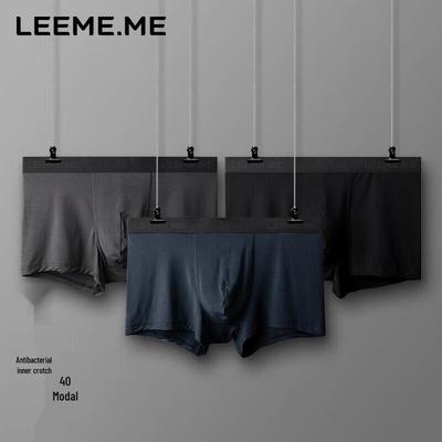 Limi Men's 40-Count Modal Antibacterial Boxer Briefs 3-Pack