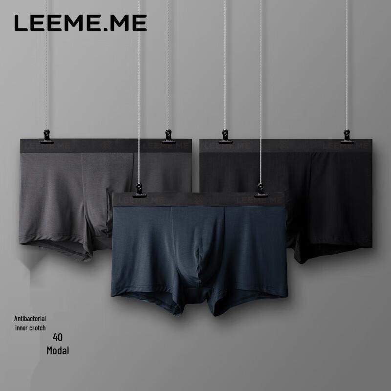 

Limi Мужские модальные антибактериальные боксеры-брифы, 3 шт. 3XL