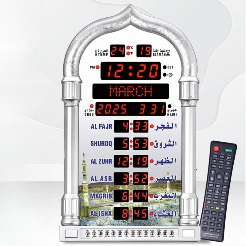 Умные часы V2 Мечеть Молитва Мусульманские Цифровые Часы Многофункциональный Дисплей Электронные Часы серебряный