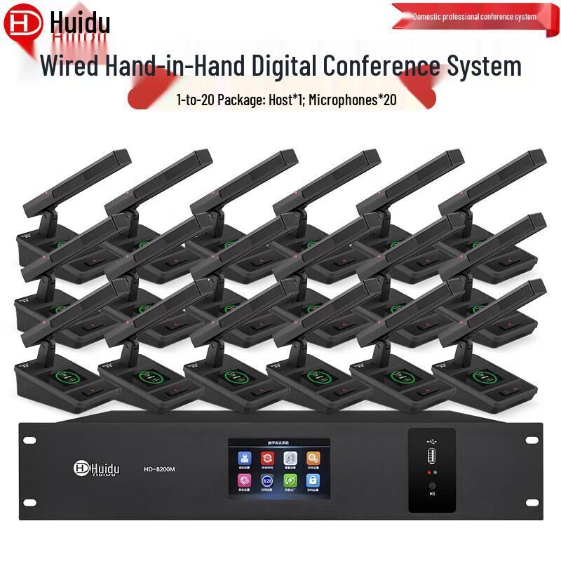 

Huidu HD-8200M Professional Wired Digital Conference Microphone System (CN version)