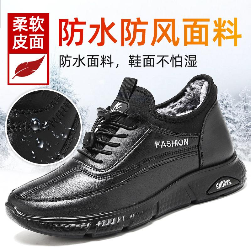 Cotton Shoes Men's Winter Sports Shoes Foreign Trade Cotton Shoes Piled Thickened Men's Winter Boots Warm Snow Boots