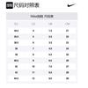 Nike Victori One Tie Dye Women's CN9676-101